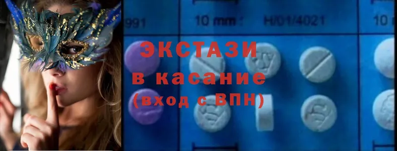 Экстази 300 mg  Красновишерск 