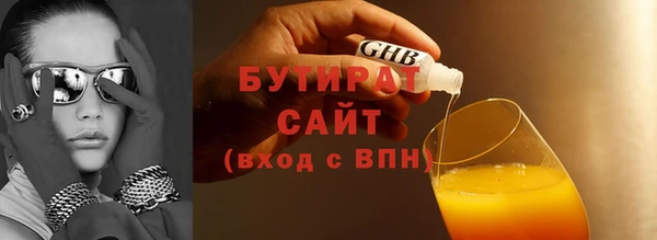 шишки Бугульма